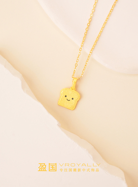 盈国吐司面包片项链铜镀金