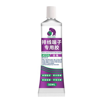 端子排线专用胶常温固化电子元件
