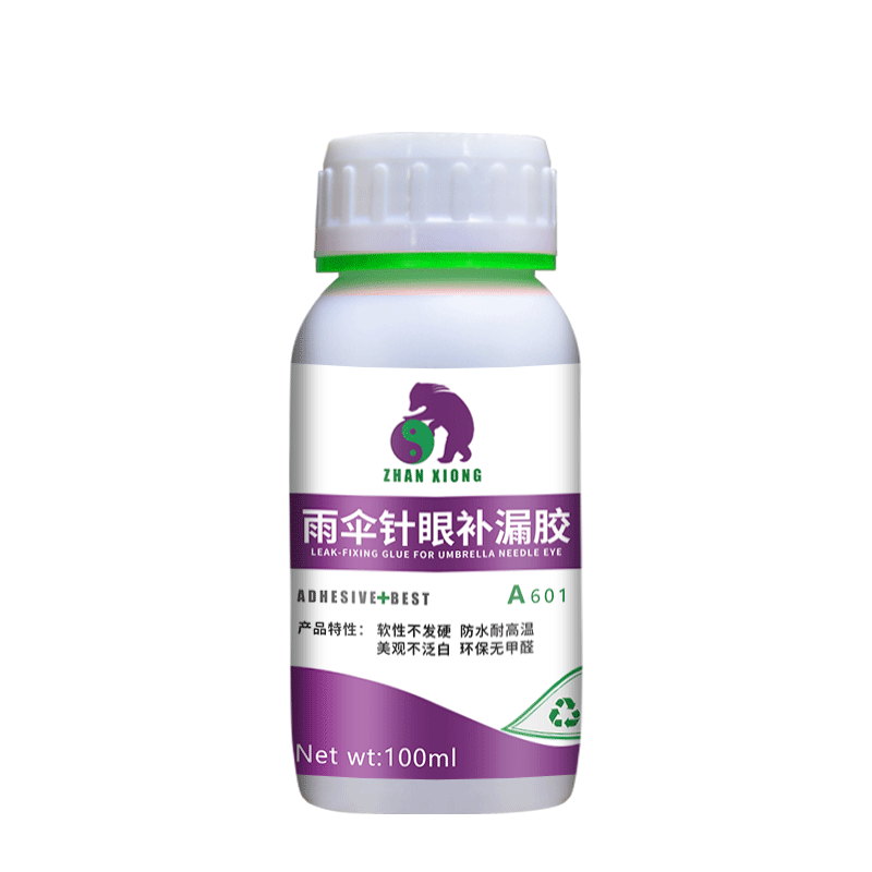 钓鱼伞防水胶帐篷修补液雨伞胶水