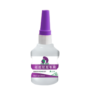 硅胶尼龙专用胶软性粘接硅胶尼龙强力粘合剂多功能高密度硅胶防水密封胶塑料磁铁耐高温pc尼龙亚克力强力胶水