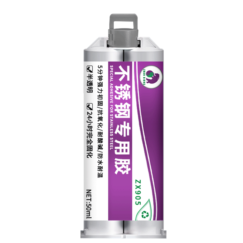 不锈钢专用胶AB胶不锈钢金属专用
