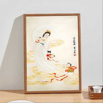 送子观音护佑求龙求凤装饰挂画