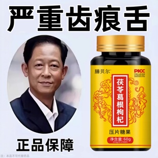 上热下寒中焦瘀堵三焦不通虚不受补中焦不通三焦通丸焦丸火旺内热