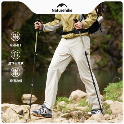 Naturehike挪客户外速干裤