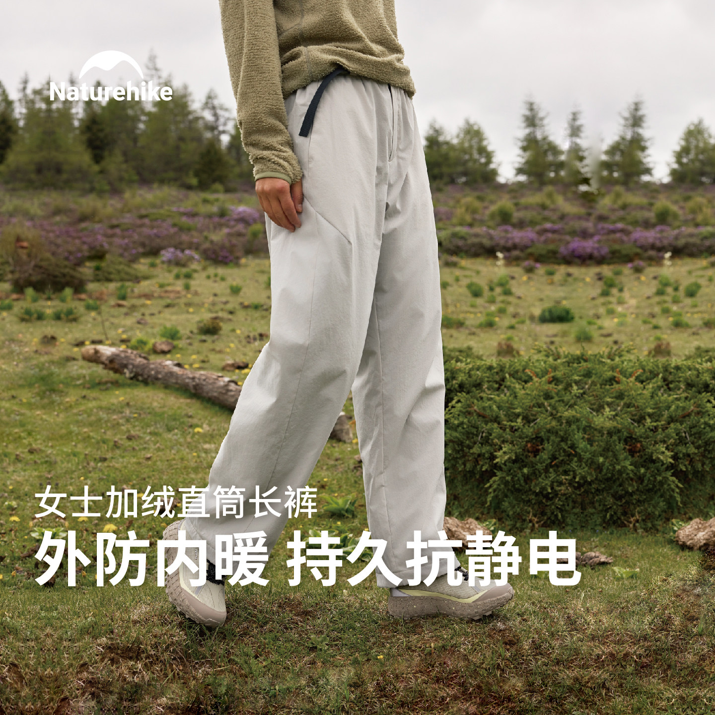 【早秋上新】挪客户外徒步宽松加绒软壳裤耐磨防泼水登山休闲裤女