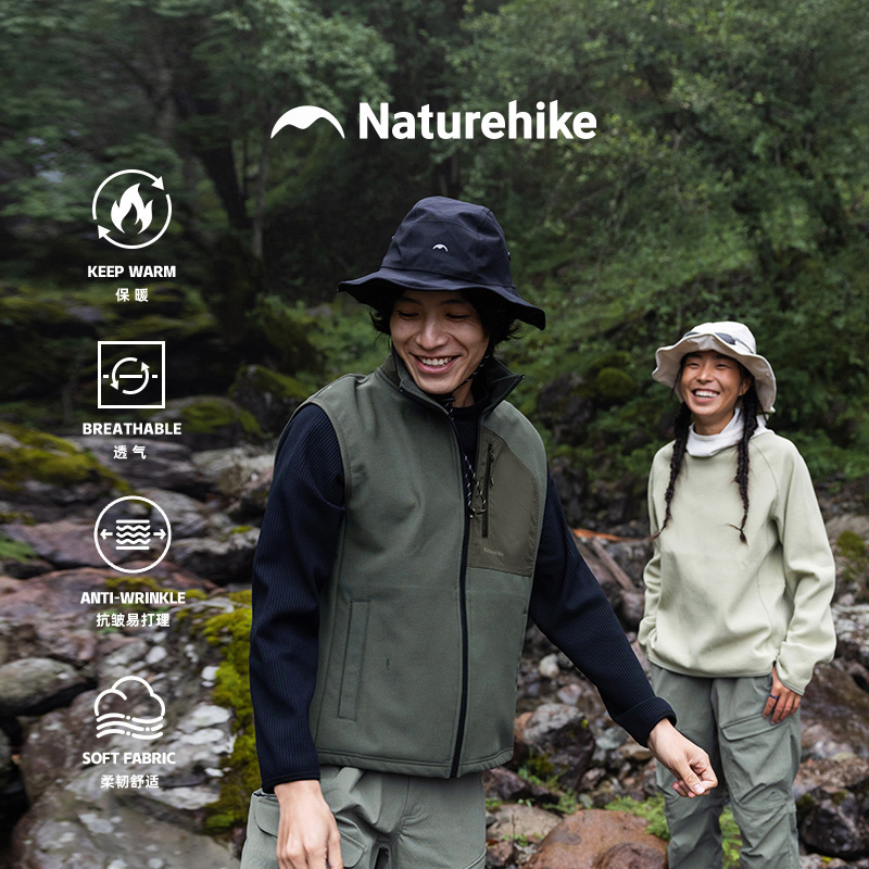 naturehike 挪客户外摇粒绒冲锋衣内胆女新款轻量化抓绒马甲男款
