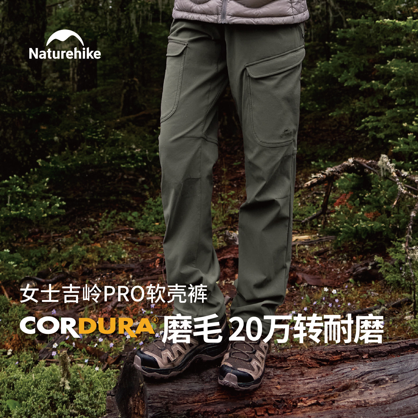 【挪客吉岭pro软壳裤】考杜拉徒步裤户外登山耐磨秋冬加厚加绒女