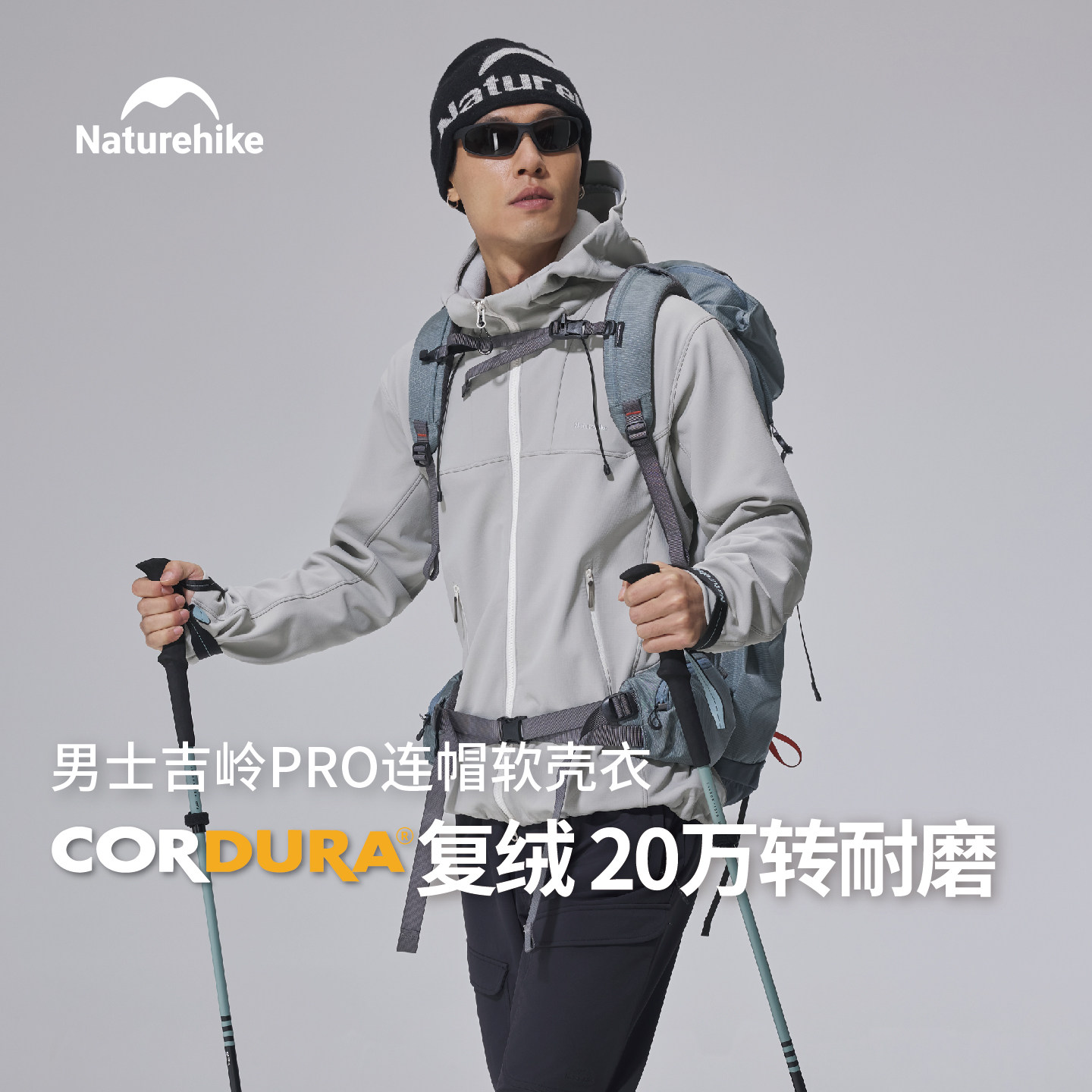 挪客考杜拉加绒外套户外登山徒步吉岭Pro连帽软壳衣男秋冬cordura