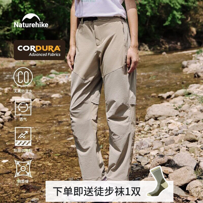 【明星同款】挪客女春夏考杜拉散热透气耐磨徒步裤户外登山速干裤