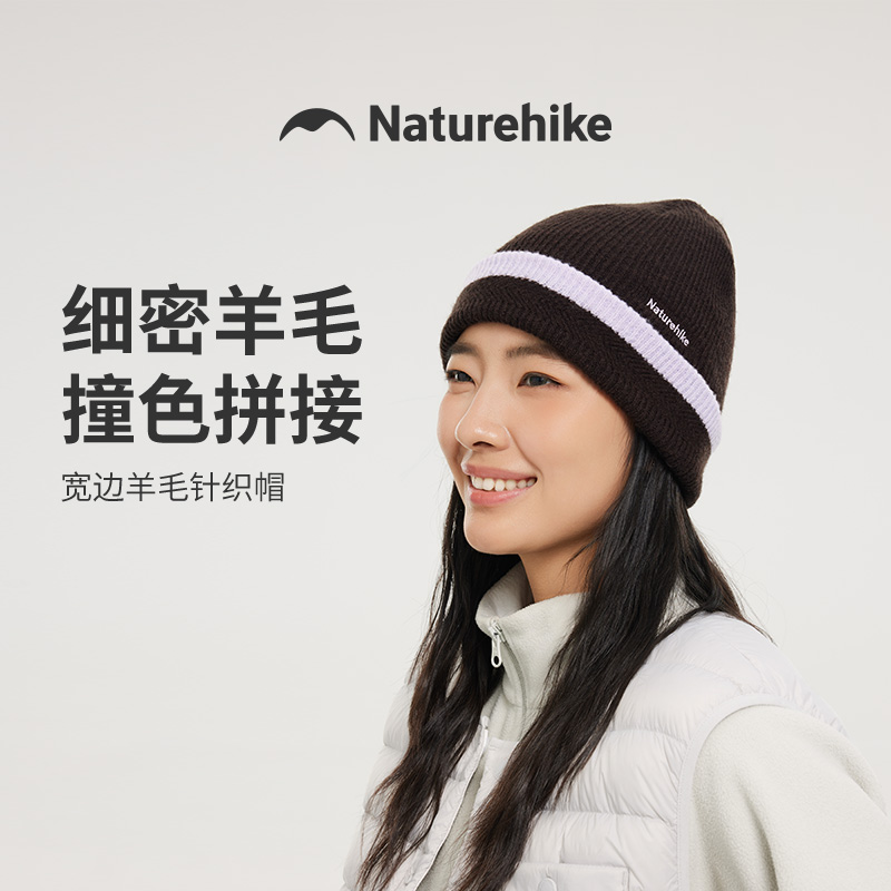 挪客户外徒步登山羊毛保暖毛线帽加绒2025新款针织帽秋冬男女冷帽