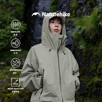 Naturehike挪客户外男25年新款三防风防水登山服外套女硬壳冲锋衣