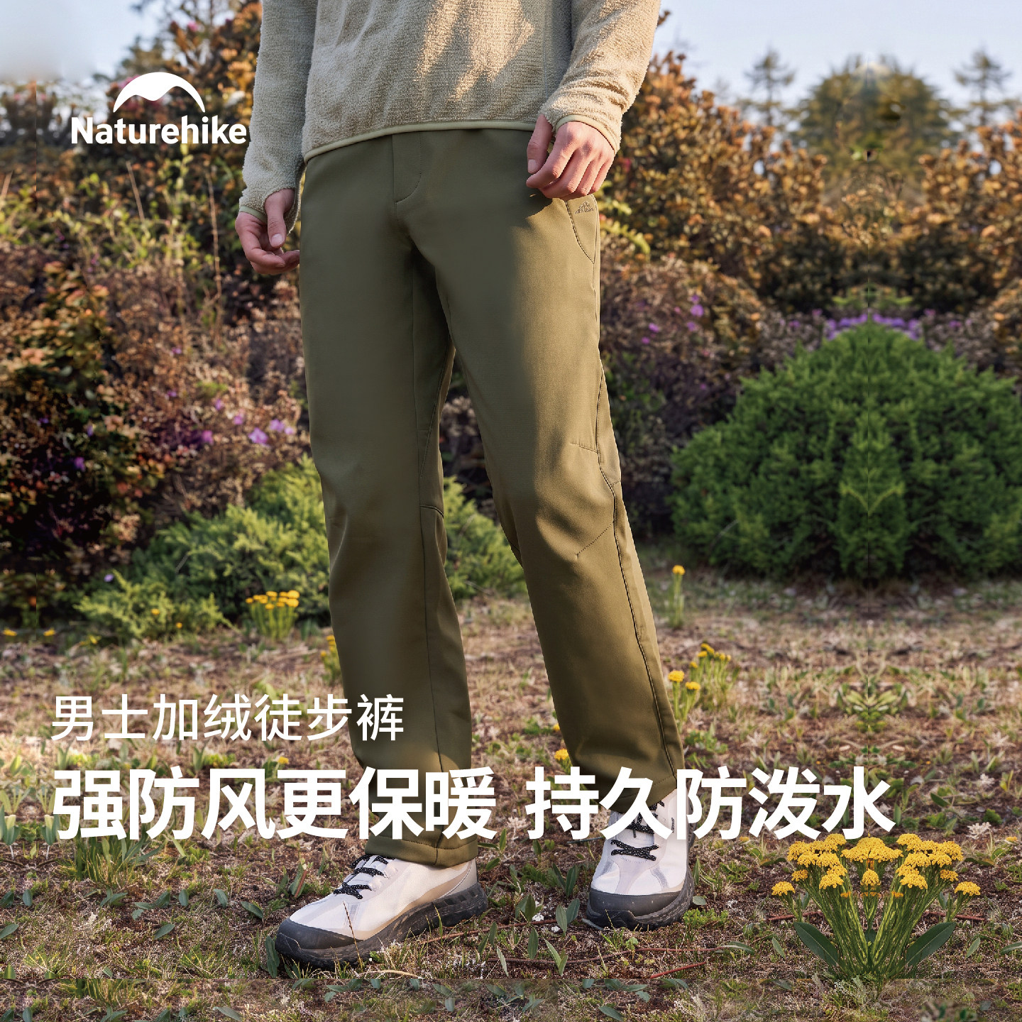 挪客户外秋冬加绒软壳裤徒步修身26新款耐磨防泼水登山男休闲裤