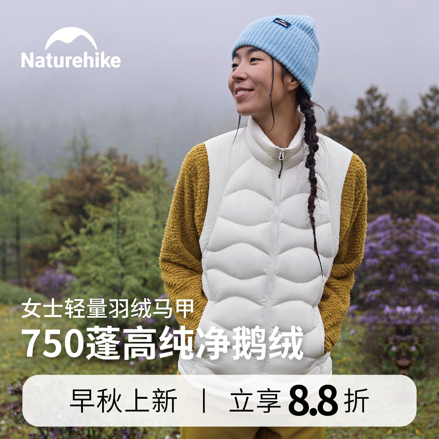 挪客羽绒轻量马甲90白鹅绒秋冬季户外露营保暖背心女款防寒羽绒服