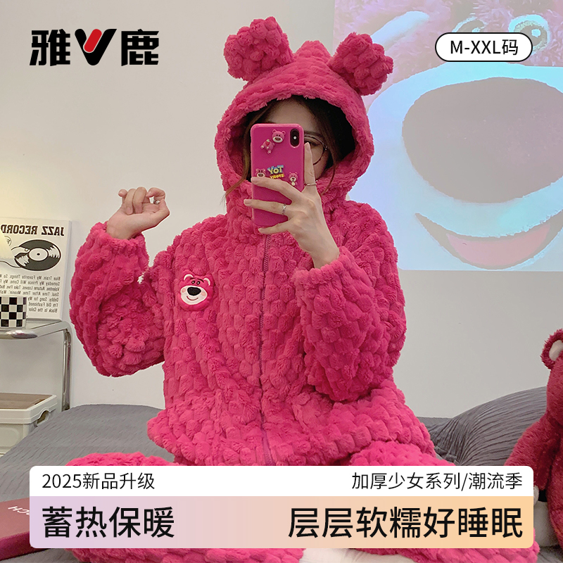 雅鹿新款珊瑚绒加厚保暖睡袍