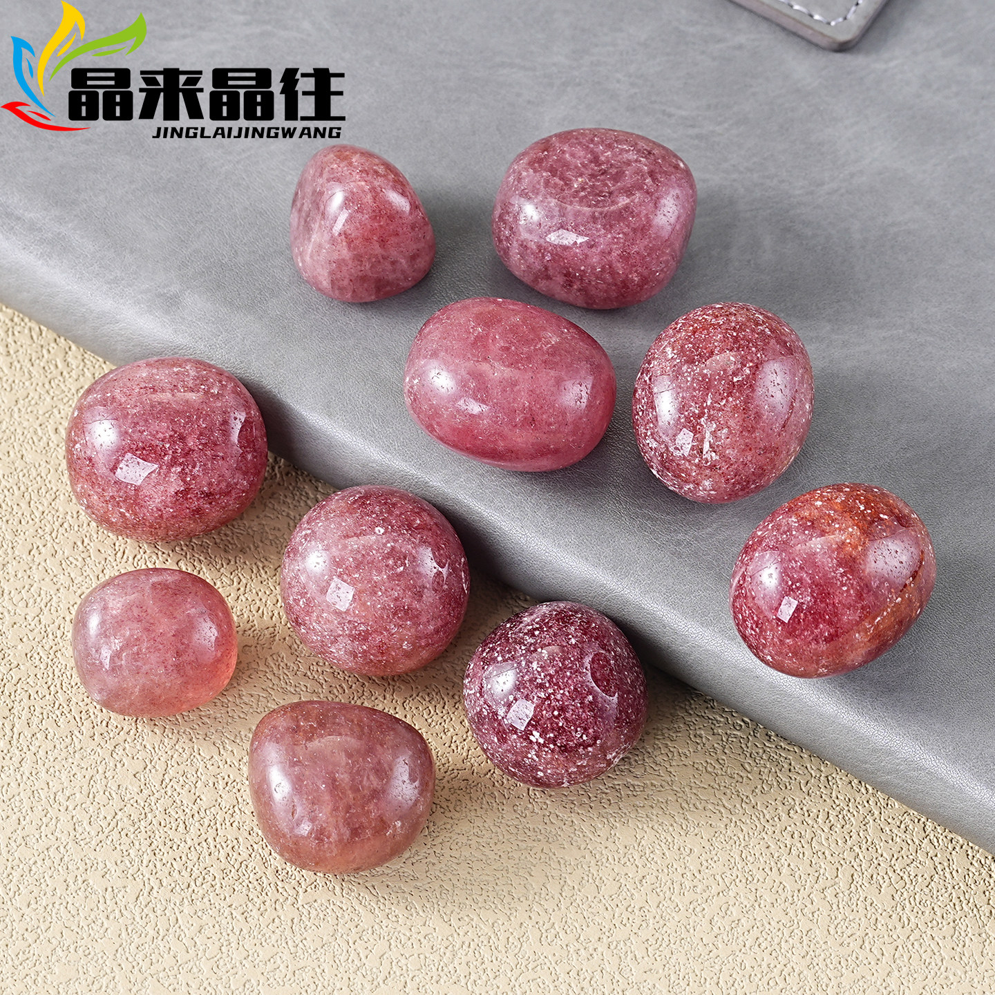 天然红草莓晶滚石摆件士多啤梨晶原石strawberry quartz鱼缸造景