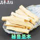 秘鲁圣木Palo Santo老料高油爆油天然原木条室内瑜伽冥想净化香薰
