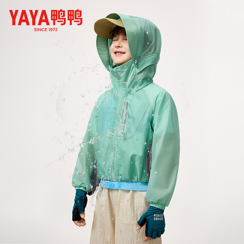 YAYA鸭鸭儿童防晒衣2025新款男女童连帽冰丝凉感防晒服外套