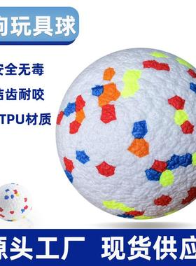 爆爆球狗狗玩具球高弹力ETPU爆米花宠物玩具耐咬磨牙球浮水玩具球