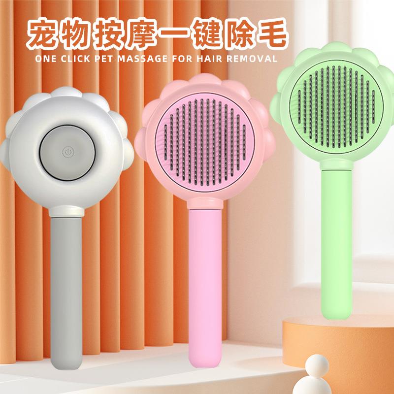 新款宠物除毛清洁用品太阳花浮毛梳狗狗按摩梳子一键去浮毛清理器