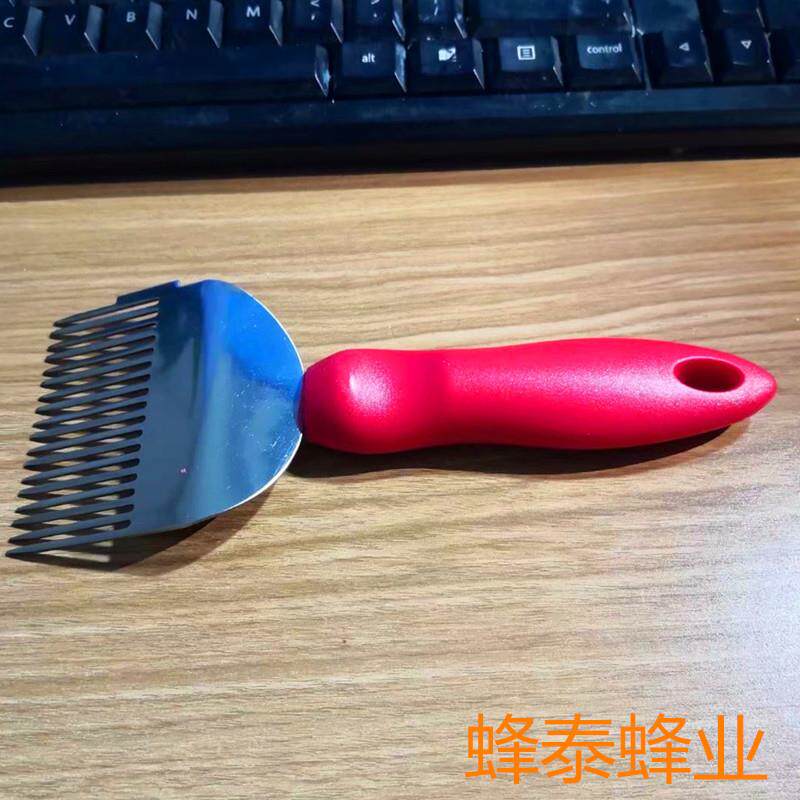 蜂具 中蜂 意蜂 蜂蜜疏蜜耙 防滑蜂蜜铲 针式割蜜刀 直齿曲齿