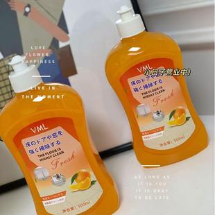 VML地板清洁剂强力去污擦地神器木地板地砖清洗剂地板蜡
