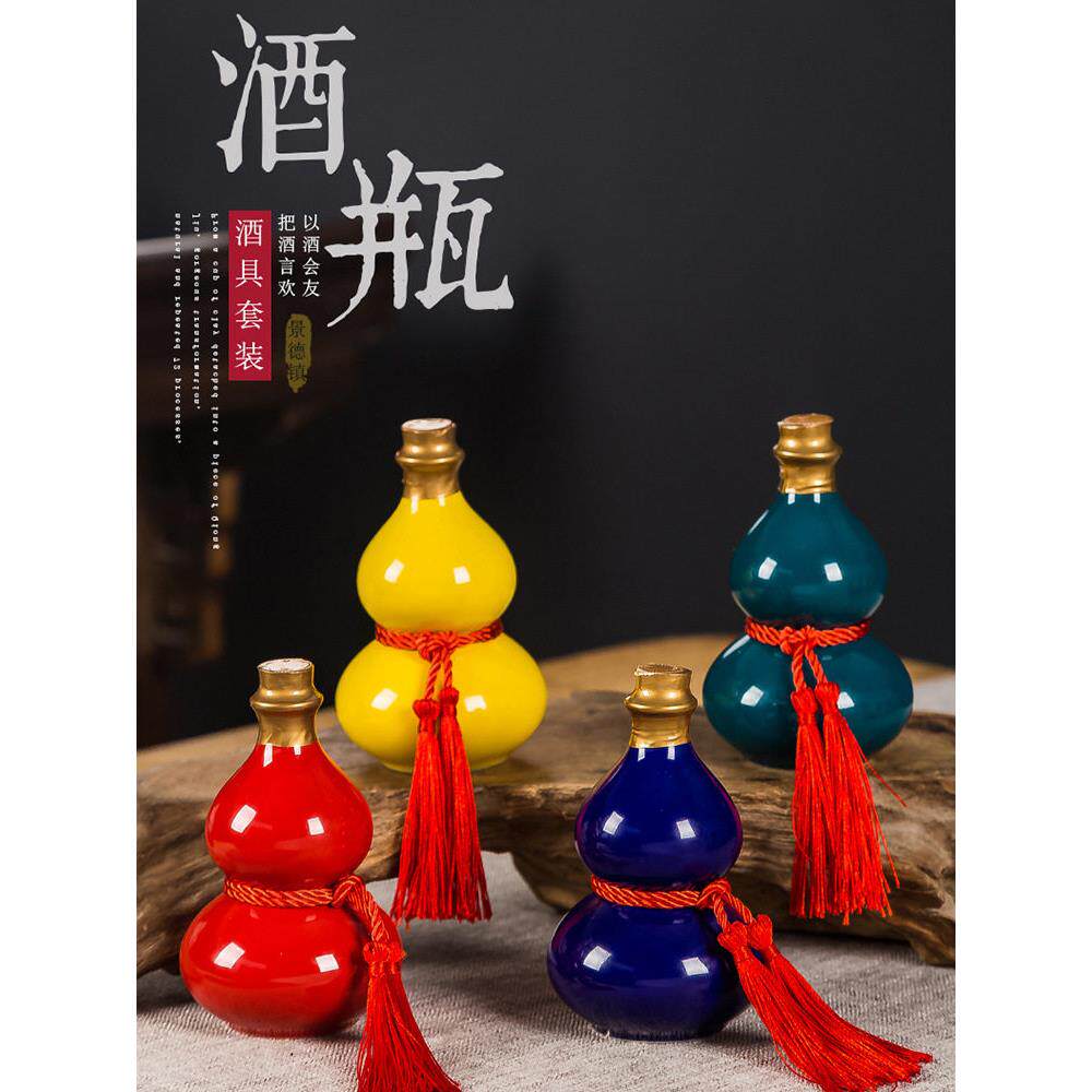 xyt葫芦酒5斤青花瓷陶瓷1/2/10斤空酒具密封白酒酒坛子