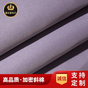 斜棉全涤纶斜纹棉布混纺棉手袋里布布料箱包内衬布涤棉布