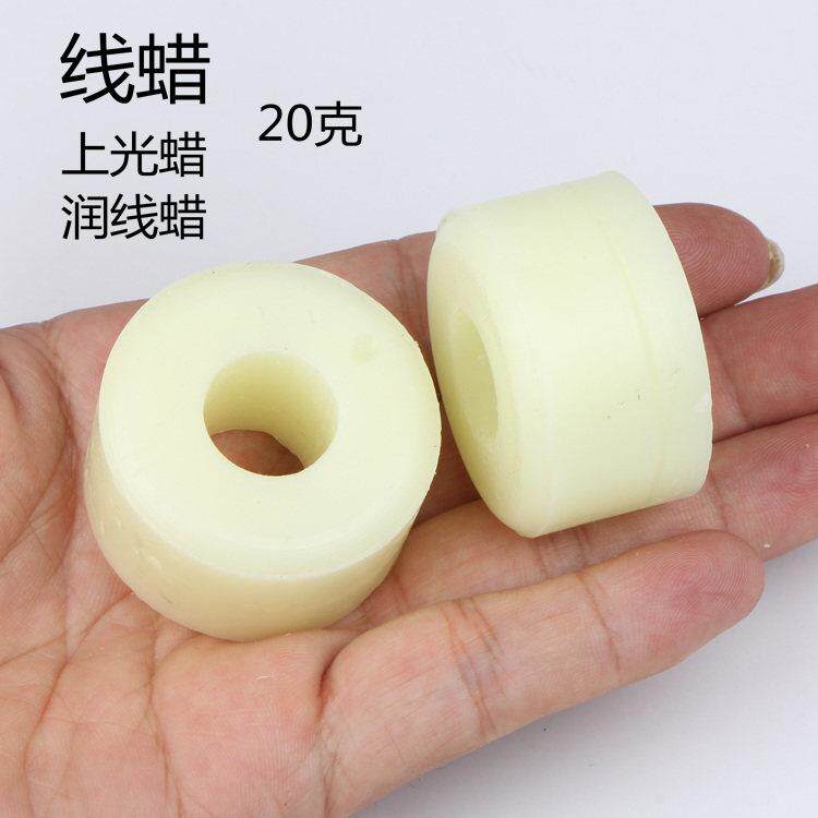 3EW1水溶性线蜡白十字绣工具过线蜡团润滑蜡拉链蜡纺织厂
