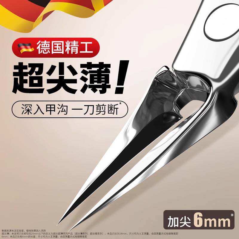 新款超尖指甲钳甲沟专用指甲刀修脚甲工具鹰嘴钳斜口剪脚趾甲剪刀