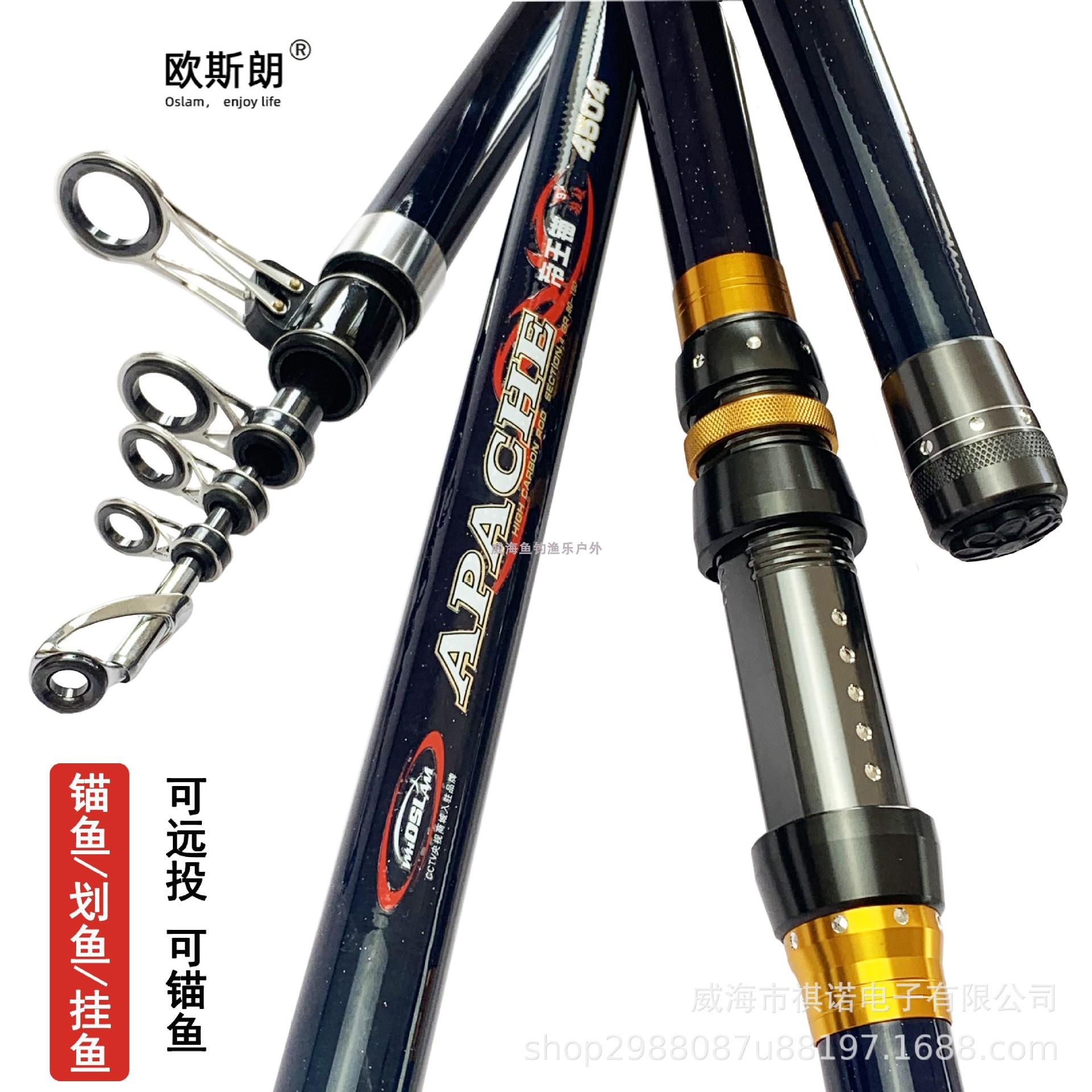 可视锚杆9代10代锚鱼竿碳素远投竿锚竿抛投山东鱼竿