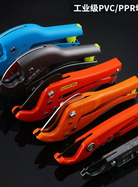 厂家PVC管子剪刀32mmPPR切管器42mm塑料水管剪管钳管道工具