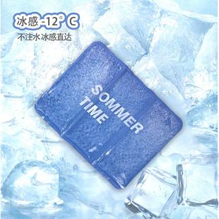 凝胶冰坐垫冰手垫卡通散热降温办公室冰凉垫厂家坐垫 夏季