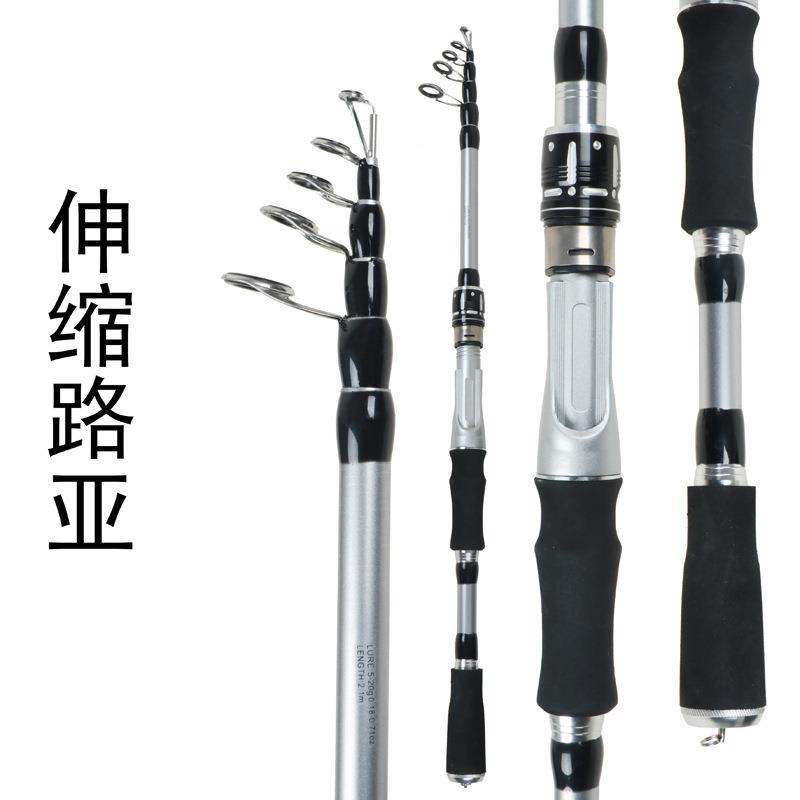 碳素伸缩路亚竿便携式收缩短节鱼竿轻硬强韧高碳素路亚竿