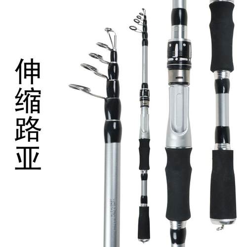 碳素伸缩路亚竿便携式收缩短节鱼竿轻硬强韧高碳素路亚竿