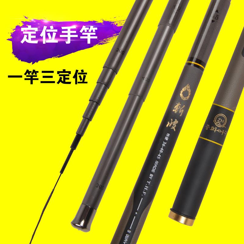 斩波高碳三定位钓鱼竿超轻超硬28调短节溪流手竿鲫鱼竿渔具