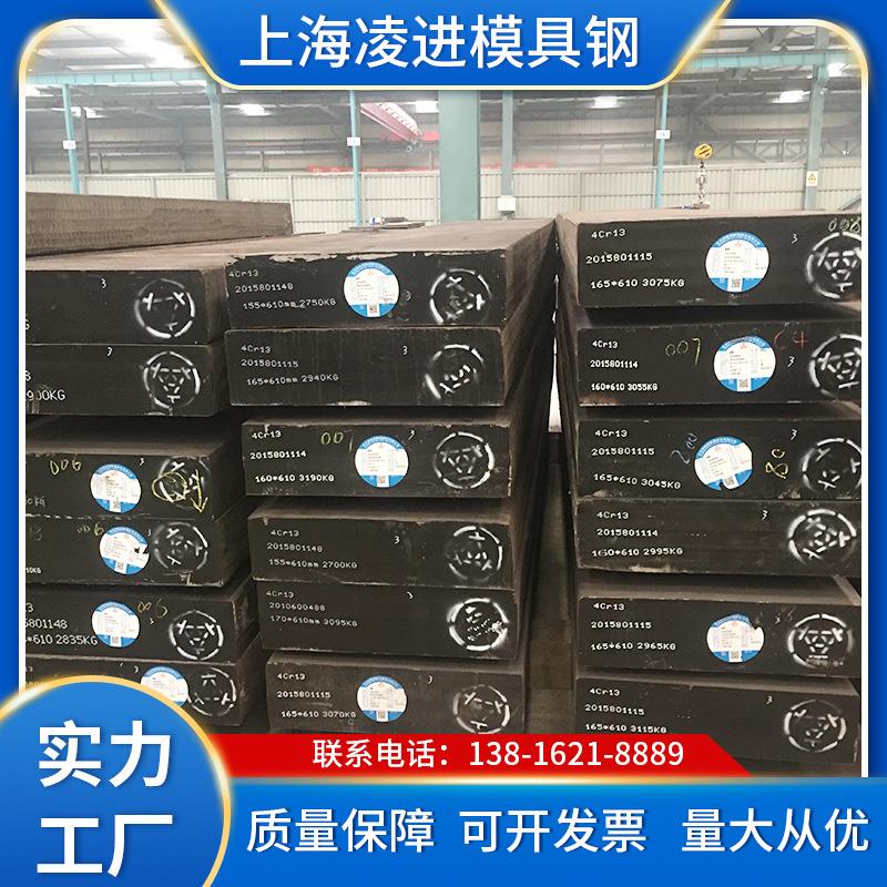 宝钢Cr12MOV模具钢 模具材料厂家 Cr12MOV圆钢可切割