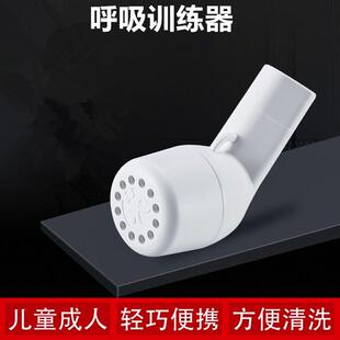 便携运动呼吸练习震动排痰器腹部肺活量训练嘴吹肺笛跨境外贸