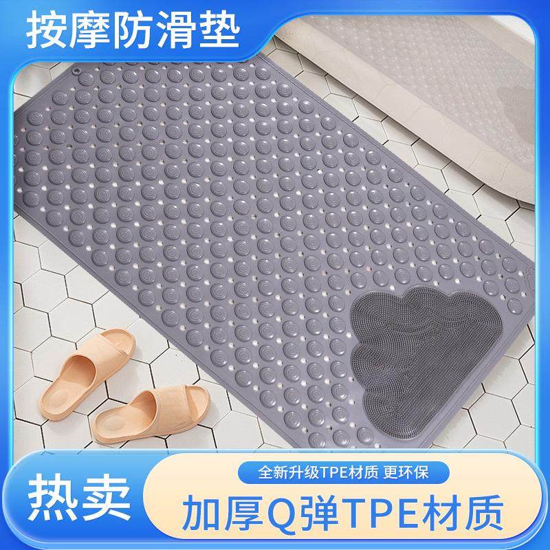 浴室防滑地垫淋浴冲凉房洗澡专用卫生间防摔脚垫洗手间厕所防滑垫