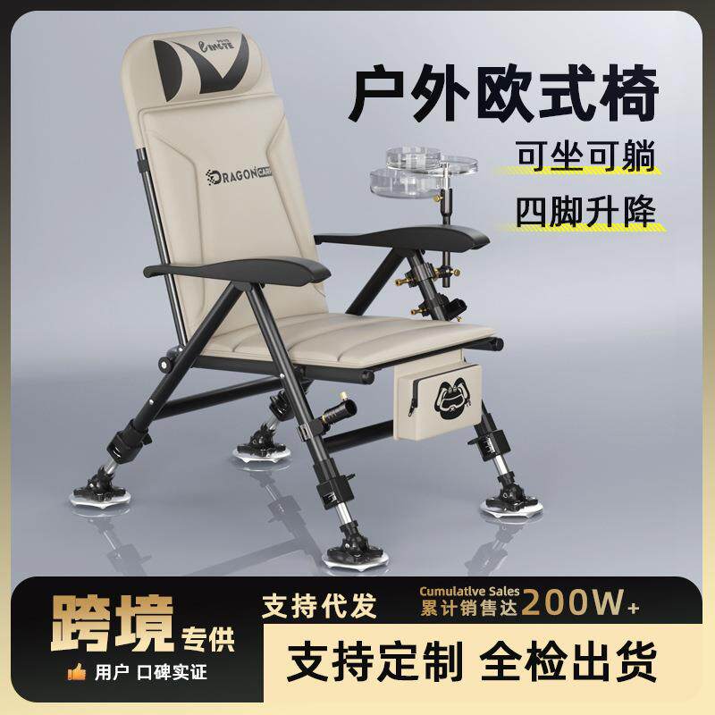 钓椅欧式钓鱼椅可躺式可折叠垂钓椅一件起批全地形多功能钓椅