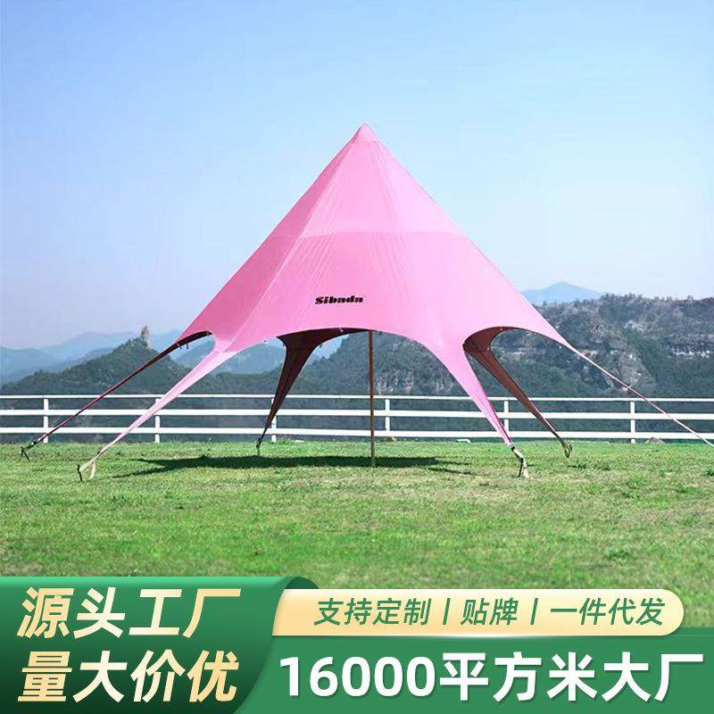 户外天幕帐篷遮阳伞露营网红营地冬季保暖便携加厚防风厂家可定制