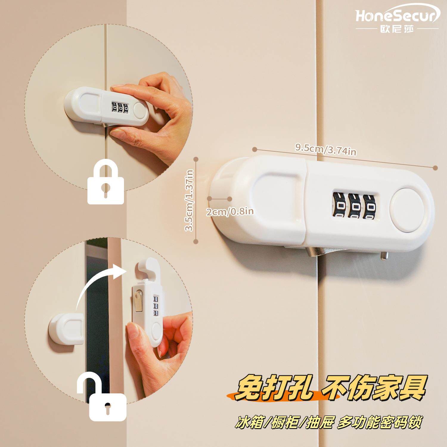 抽屉密码锁免打孔橱柜门安全锁双开冰箱锁家用办公室防盗柜子锁