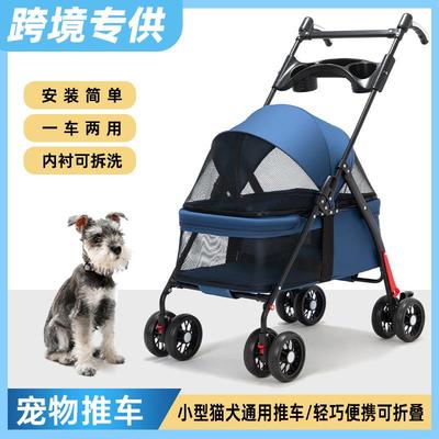 宠物猫狗推车狗猫咪泰迪婴手推车外出小型宠物狗车轻便可折叠