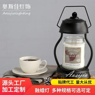 饰小台灯 复古怀旧融蜡灯香薰手提台灯卧室床头融蜡灯家用氛围装