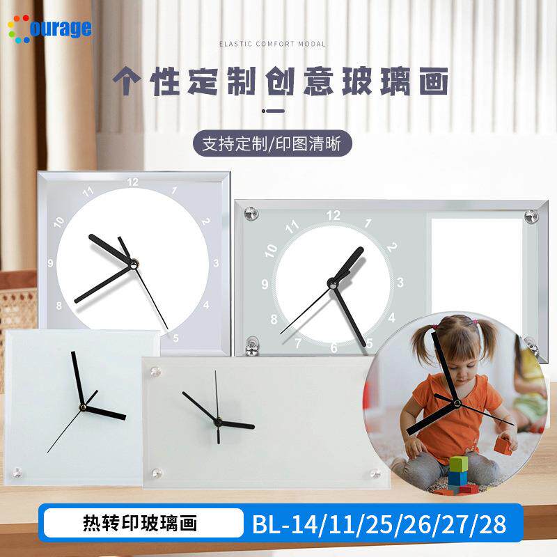 热转印玻璃画厂家 钢化玻璃耗材 空白玻璃 DIY相框