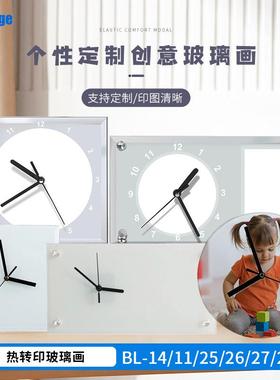 热转印玻璃画厂家 钢化玻璃耗材 空白玻璃 DIY相框