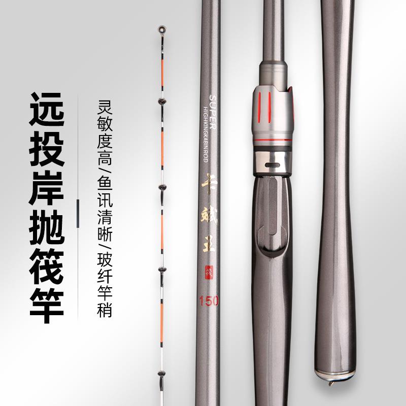 鱼竿筏竿岸抛筏钓竿碳素阀杆1.3米2.1米海筏远投抛竿插节软尾鱼竿