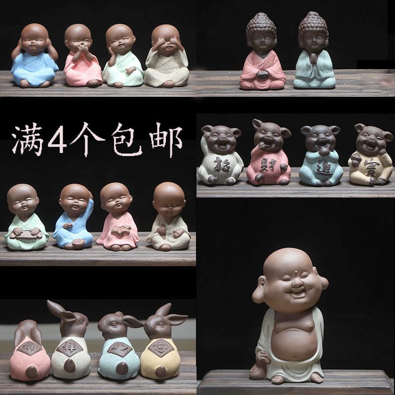 紫砂茶宠四不小和尚工艺品陶瓷如来佛像盆景鱼缸装饰小摆件