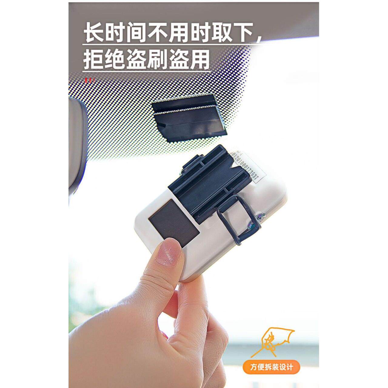ETC设备可拆卸支架固定器可拆设备汽车货车安装ETC支架底座