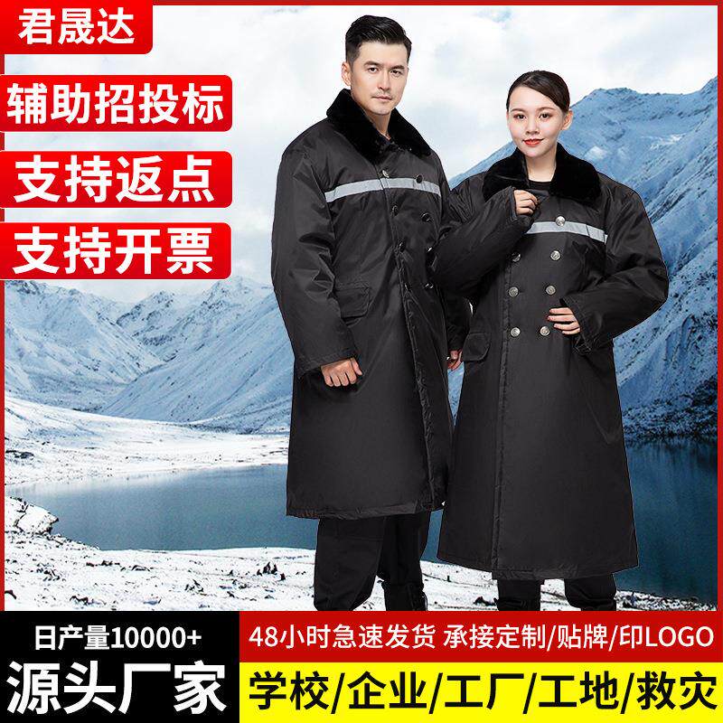 长款军大衣民政救灾棉大衣防风加长棉衣防寒加厚军绿色棉大衣