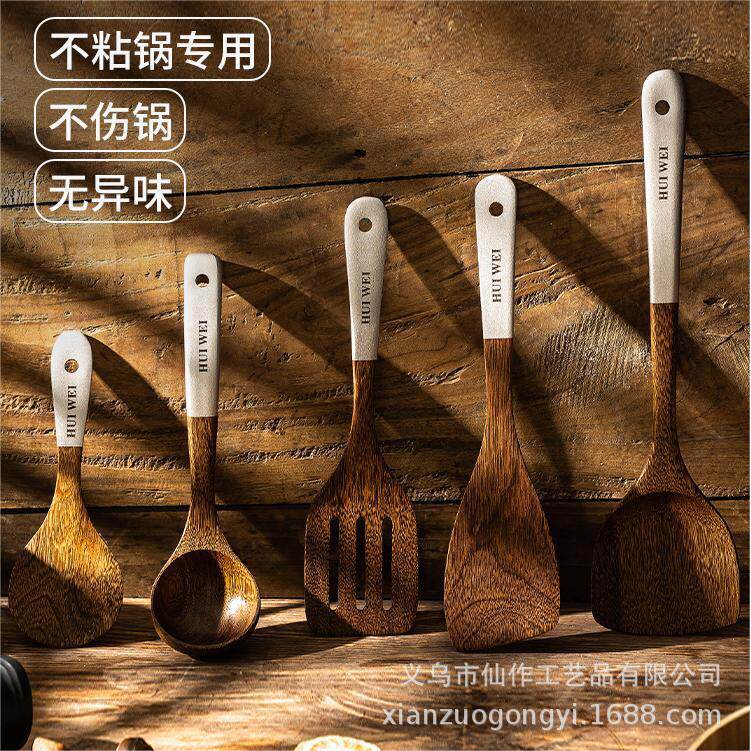@小木仙 银色柄鸡翅木锅铲家用不粘锅专用木铲木勺厨具套装铲子
